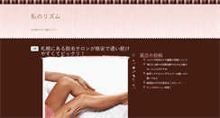 Desktop Screenshot of c-h-s.net