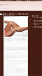Mobile Screenshot of c-h-s.net